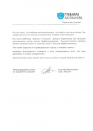 Авентон - отзывы