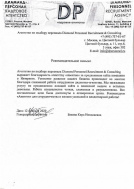 Авентон отзывы - фото 8