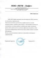 Авентон отзывы - фото 9