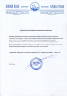 Авентон отзывы - фото 13