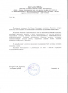 Авентон отзывы - фото 18