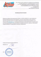 Авентон отзывы - фото 20