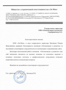 Авентон отзывы - фото 21