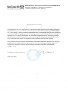 Отзыв Авентон