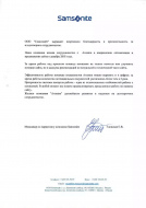 Отзыв об агентстве Авентон