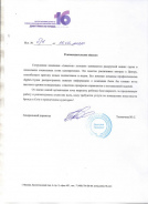 Агентство Авентон отзывы