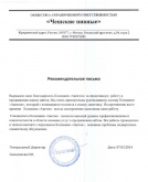 Агентство Авентон отзыв