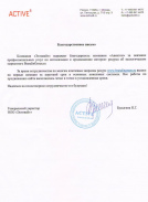 Компания Авентон отзывы