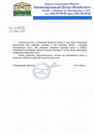 Компания Авентон отзыв