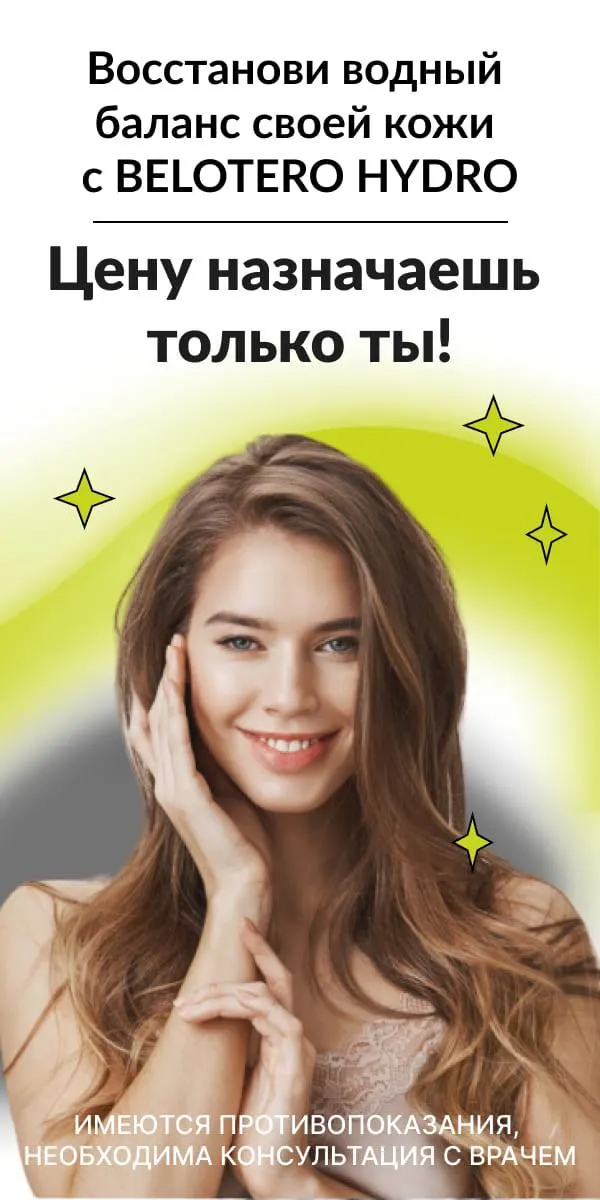 РСЯ - контекстная реклама