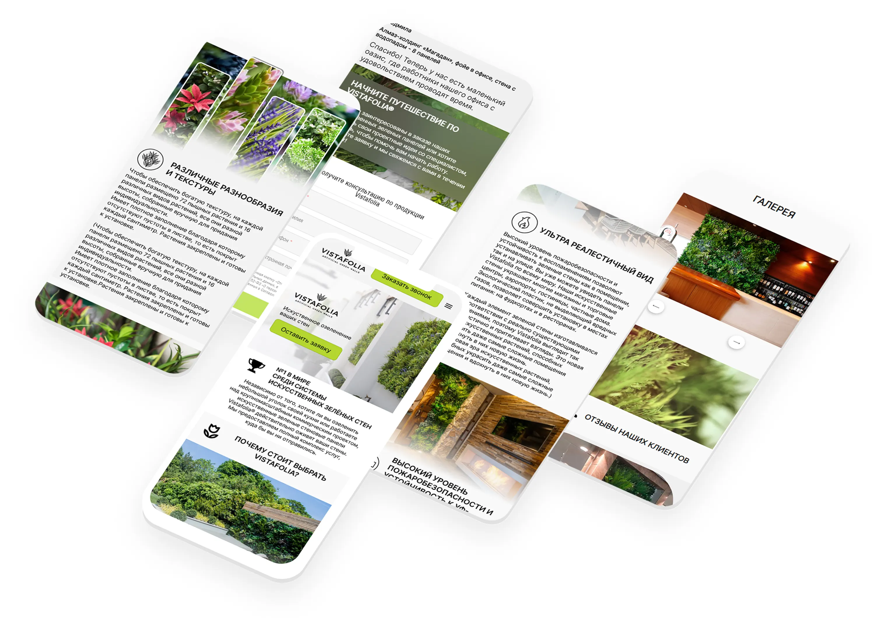 Разработка Landing page