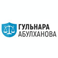 Гульнара Абулханова